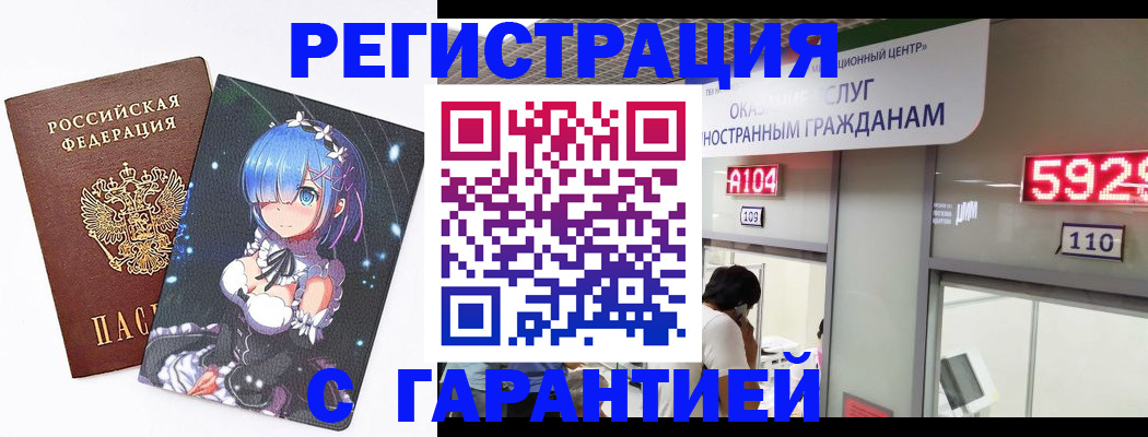 регистрация для дет. сада в Боготоле