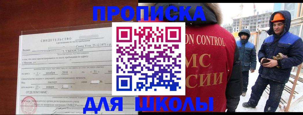форма 3 в Боготоле